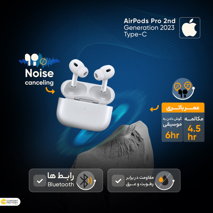 هدفون بلوتوثی اپل های کپی مدل AirPods Pro 2nd Generation Type-C