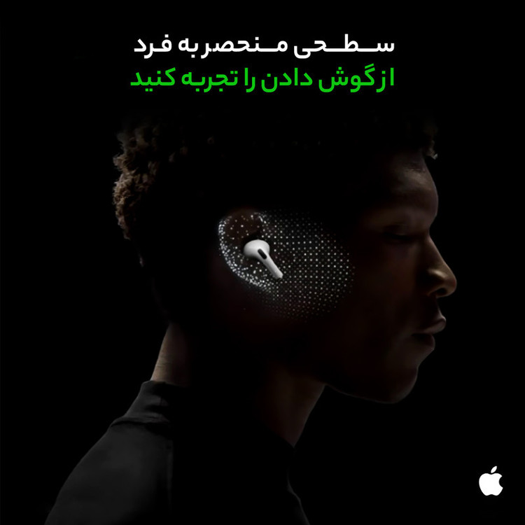 هدفون بلوتوثی اپل های کپی مدل AirPods Pro 2nd Generation Type-C