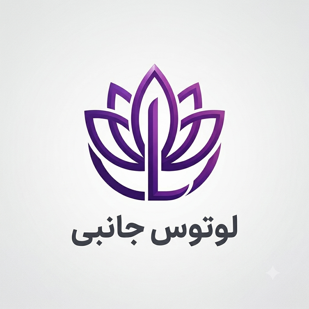 لوازم جانبی لوتوس